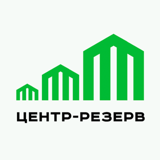 Центр-резерв