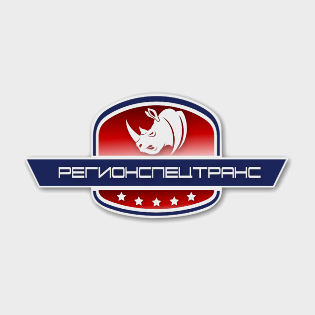 РегионСпецТранс