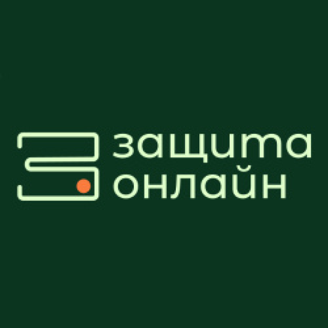 Защита онлайн БО-001P-01