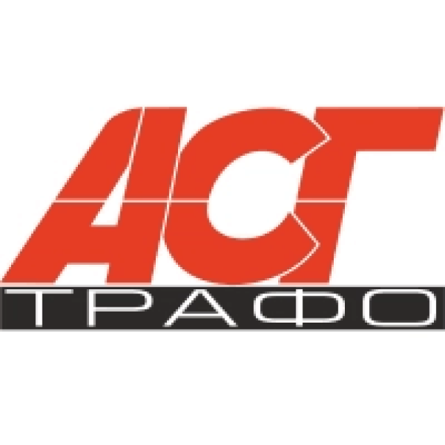 АСГ ТРАНСФОРМАТОРЕН