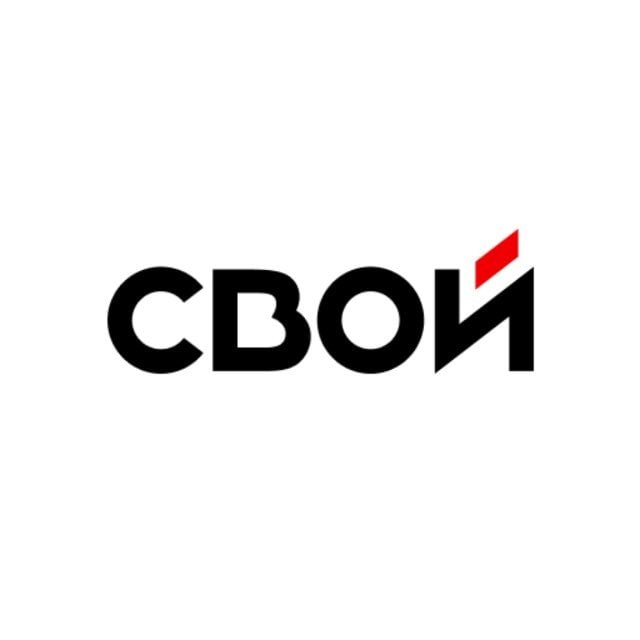 Свой Капитал Финтех класс А